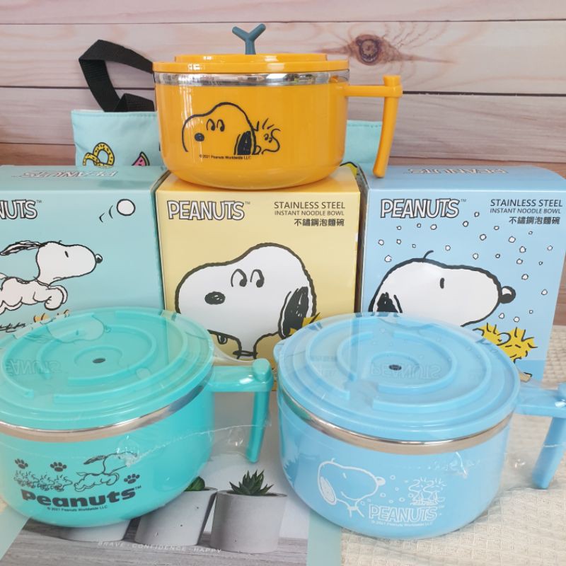 正版現貨🍲史努比 不鏽鋼泡麵碗 Snoopy 304不銹鋼 湯碗 1000ml 密封碗 防燙湯碗 大容量 不鏽鋼碗