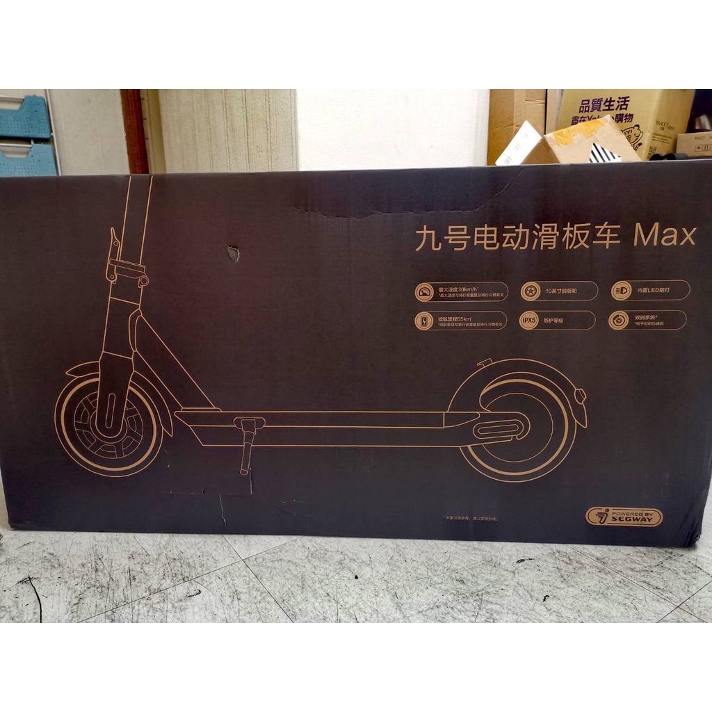 賽格威 全新現貨 Segway Ninebot MAX G30 電動滑板車 可折疊 65公里續航(預購)