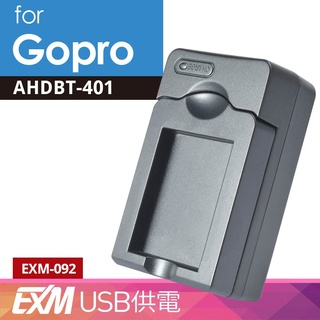 現貨 運動相機 Gopro AHDBT-401 電池充電器 壁插式 USB充電式