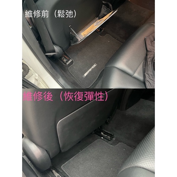 賓士 Benz 椅背置物袋維修W204 W212 W205 C300 C43 C63s W213 X253椅背地圖帶維修