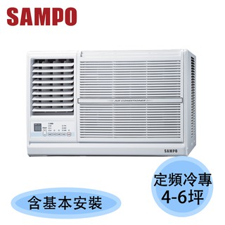 蝦幣回饋【SAMPO聲寶】4-6坪 定頻 左吹式 窗型冷氣 AW-PC36L