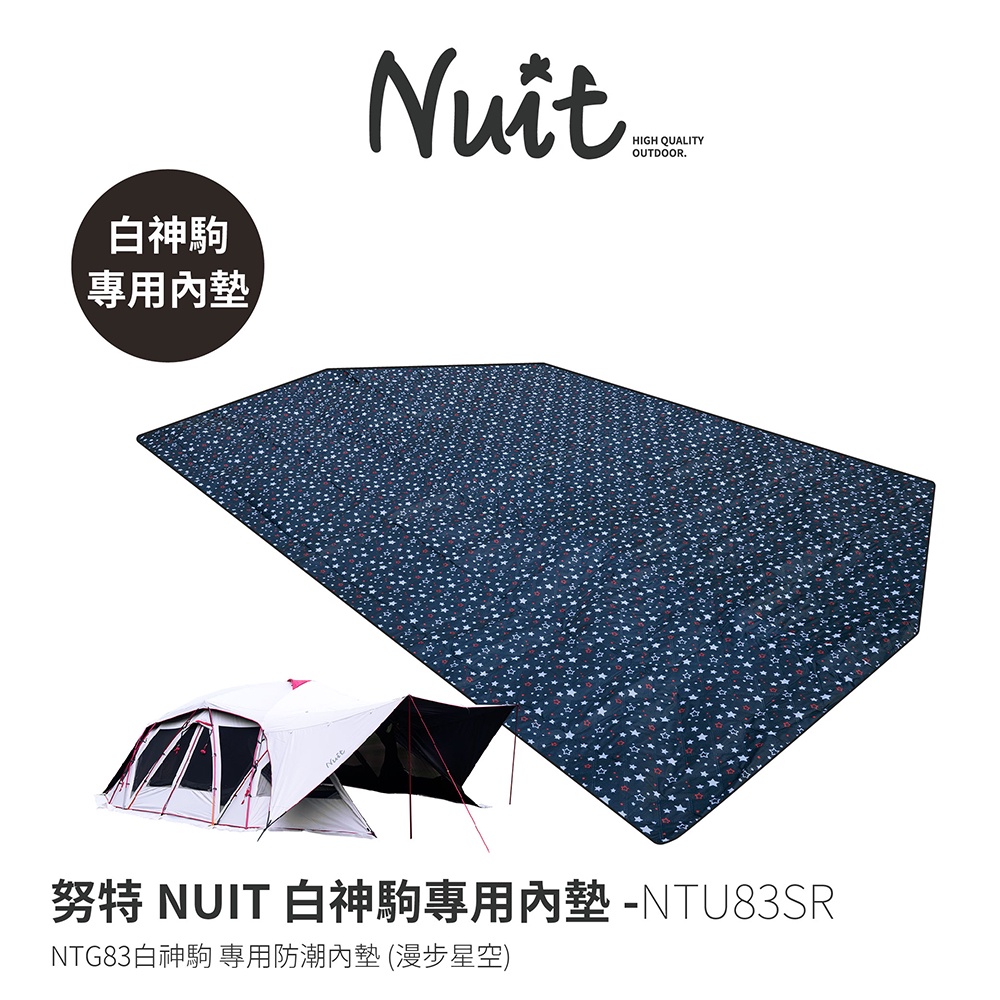 Nuit 努特帳篷購物比價 22年3月 Findprice 價格網