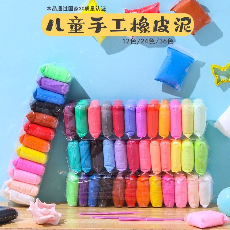 超輕黏土 輕黏土 紙黏土 捏塑 黏土 diy 美勞教育 美術教學 兒童手工黏土 DIY橡皮泥