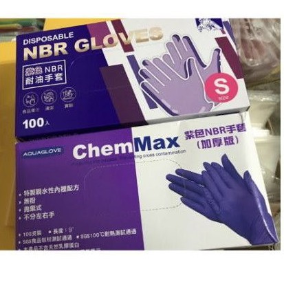 NBR手套 紫色加厚款 耐油手套 NBR手套 100入