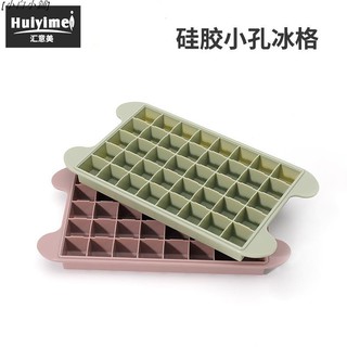 [小白小鋪]矽膠冰格模具定製40格家用帶蓋製冰盒自製速凍器創意大號冰塊磨具