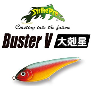 Strike Pro 大剋星 8.5cm 水中鉛筆 EG-148 栓型 BUSTER V 沉水 硬餌 鱸魚 PLUG