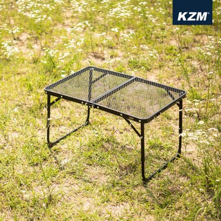 KAZMI KZM 迷你鋼網折疊桌(鋼網系列)