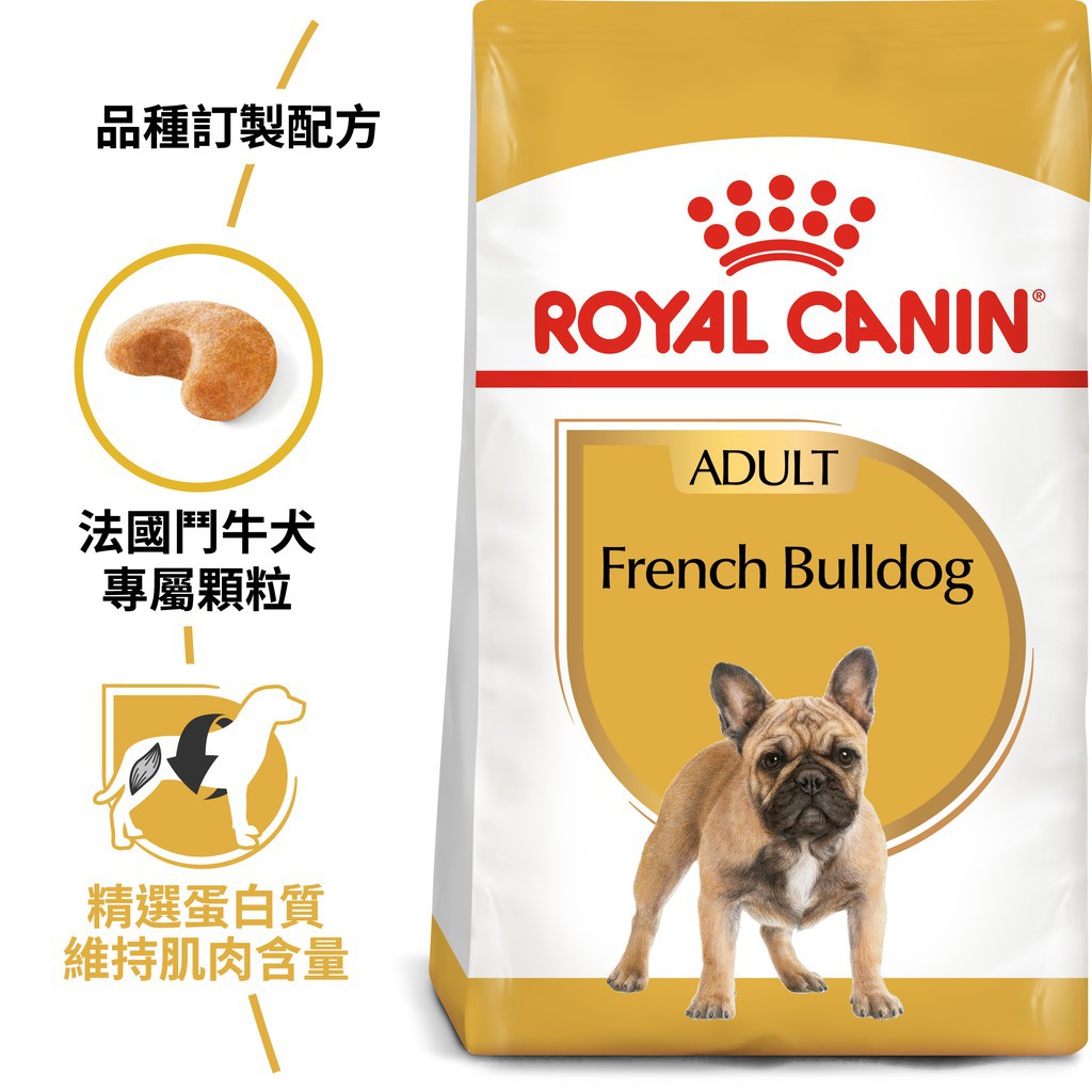 法國皇家 法鬥成犬飼料3KG