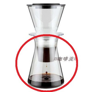 ≋咖啡流≋ iwaki PYREX 冰滴咖啡壺 下層 水壺 配件
