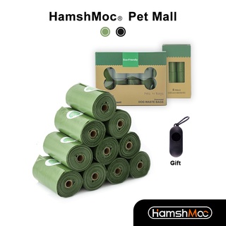 HamshMoc 寵物垃圾袋 拾便袋 環保可降解塑膠袋 狗狗外出撿便袋 寵物清潔用品 贈分配器【現貨速發】