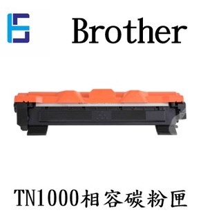 BROTHER TN-1000 相容碳粉匣 HL-1110/HL-1210W/DCP-1510/DCP-1610W