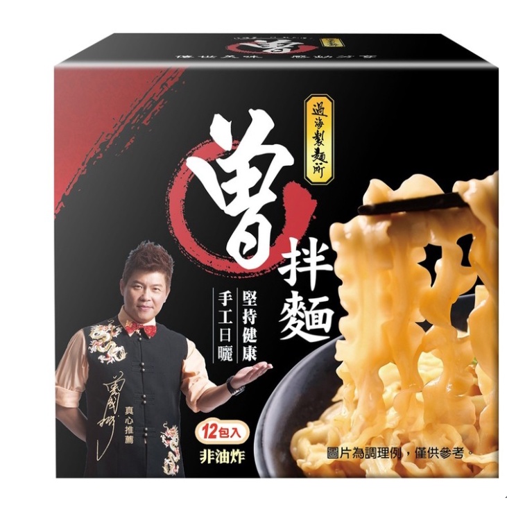 社團狂推 流動快請先問#108994⭐️好市多代購⭐️曾拌麵 116公克 X 12包