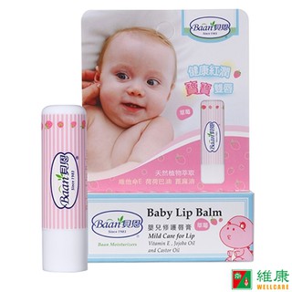 Baan 貝恩嬰兒修護唇膏-(草莓) 5g/條 維康 限時促銷