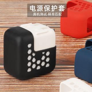 高品質 Macbook電源轉接器保護套蘋果筆記本電腦充電適配器全包矽膠殼散熱防摔air pro 11/13/15/16寸