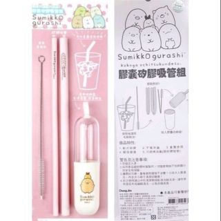 牛牛ㄉ媽*臺灣正版授權商品㊣角落生物軟式吸管收納組 San-X 角落生物小夥伴膠囊矽膠吸管組 炸蝦豬排款