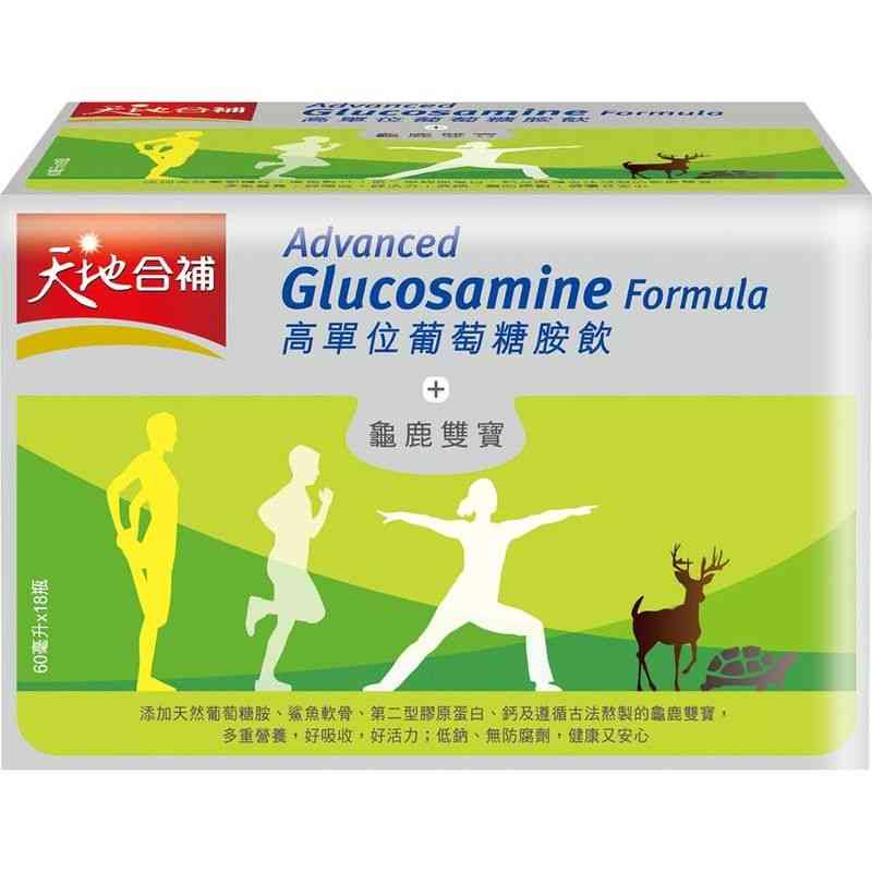 天地合補 高單位葡萄糖胺飲(60mlx18瓶) 1Box盒 x 1【家樂福】