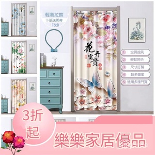 招財布簾的價格推薦 21年9月 比價撿便宜