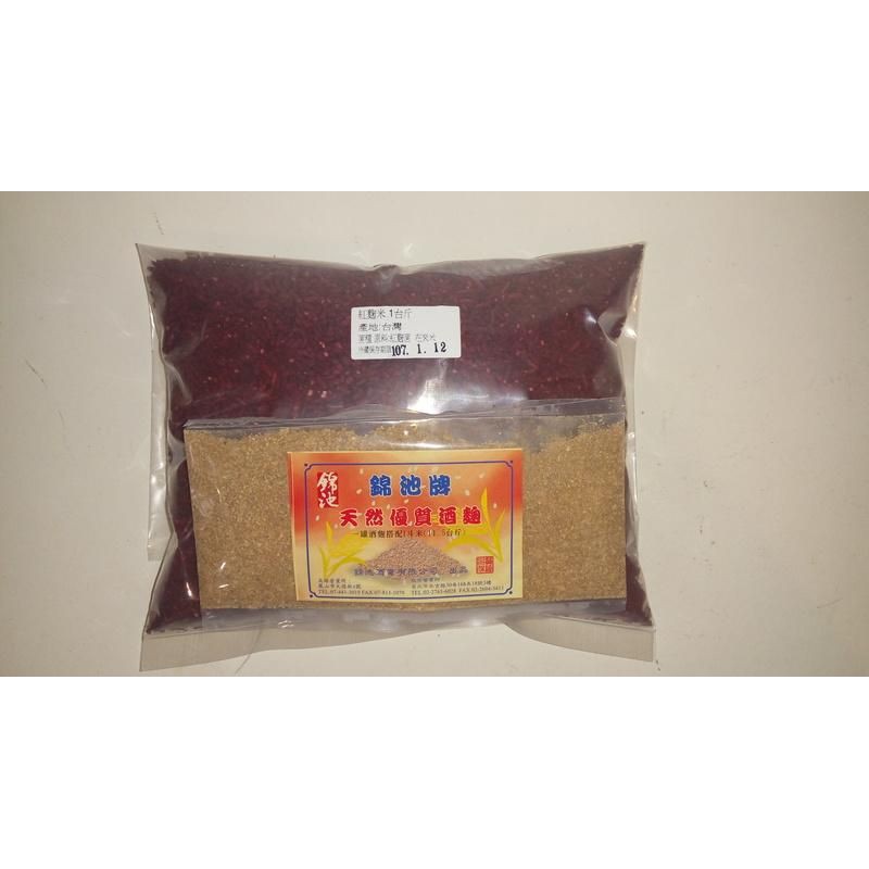 台灣產合格紅麴，紅麴米，送搭配使用麴菌一包（照片中非實際生產日期）