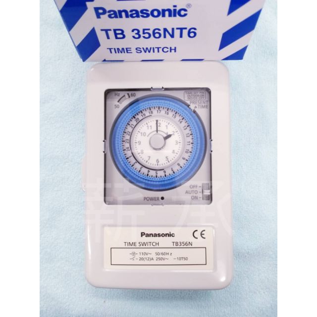 &lt;電子發票&gt; 國際牌 Panasonic 24小時 TB356NT6 定時器附鐵殼 AC110V