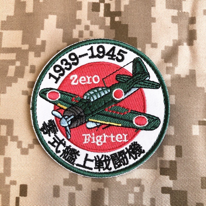 雪狼戶外 日本二戰零式戰機臂章 日軍 迷彩服 軍迷收藏 生存遊戲 蝦皮購物