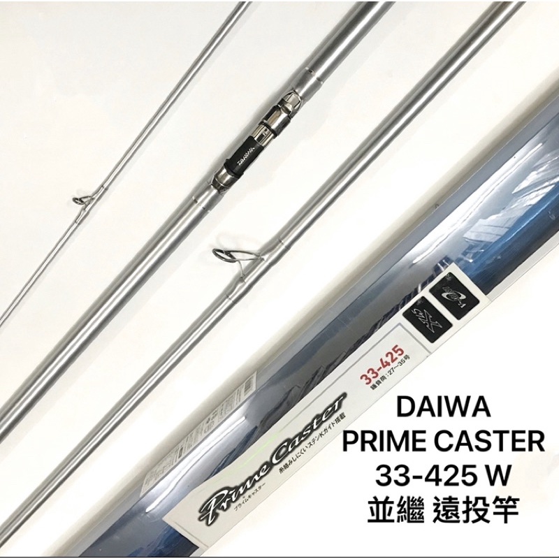 Daiwa並繼遠投竿的價格推薦 22年9月 比價比個夠biggo