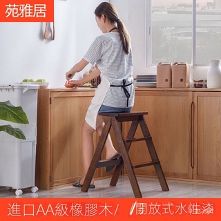 【限時特惠】實木多功能梯凳ins傢用可折疊廚房高凳創意闆凳原木省空間小凳子 樓梯椅 階梯椅 全實木 工作椅 四色 可展開