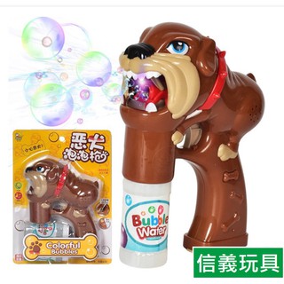 現貨 卡通惡犬泡泡槍 小心惡犬 全自動 連續式 音效 泡泡槍 泡泡機 婚禮 氣泡槍 自動泡泡機 氣泡機 外拍 戶外用品