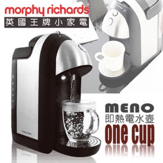 Morphy Richards MENO-OneCUP 英國即熱 電水壺