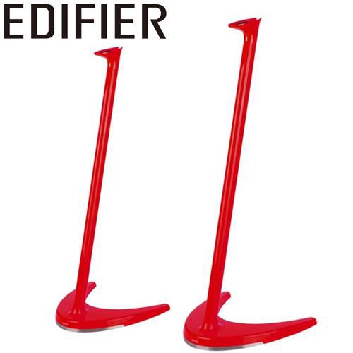 🔥現貨出清🔥 EDIFIER SS01 漫步者 e25 e235 e255 專用喇叭架 紅/黑 正品 公司貨