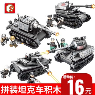 拼裝樂高軍事系列積木男孩子益智力多動腦兒童坦克車玩具模型拼圖