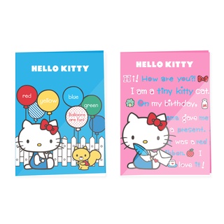 【Hello Kitty】萬用收納卡片套(藍粉款)-2入組