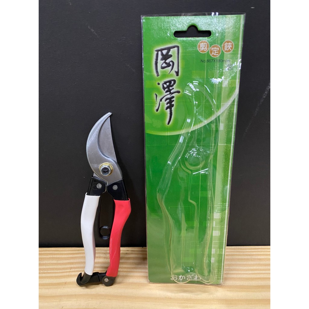 《黑咪醬の家》品名：岡澤剪刀(大/小)(白鐵/剪定鋏/園藝專用剪/水果剪/小剪刀/萬能剪刀/盆景專用剪刀/庭院)