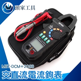 《頭家工具》萬用勾錶 自動量程 溫度量測 頻率 電容 MET-DCM+209B 電器檢測 儀器設備 交直流鉤表