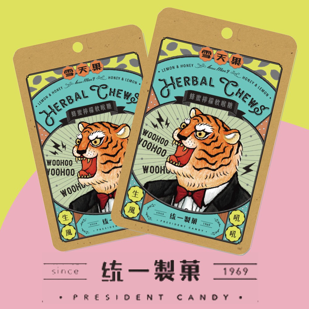 現貨 秒出統一製菓hau Max ｑ雪天果蜂蜜檸檬軟喉糖 60g 30g X1入 蝦皮購物