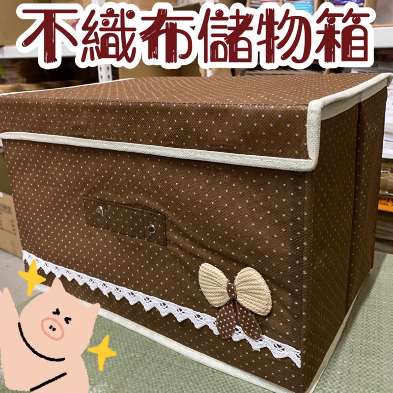 不織布儲物箱 大號收納箱鈕扣手把點點花紋魔鬼氈掀蓋 蝦皮購物