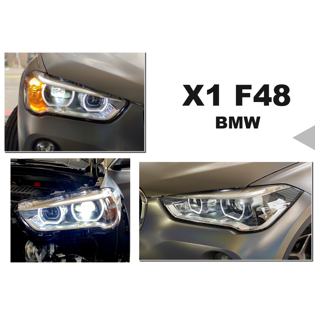 小傑-BMW 寶馬 X1 F48 前期 低階升高階 美規魯素燈版本專用 HID版 光圈魚眼 大燈 頭燈