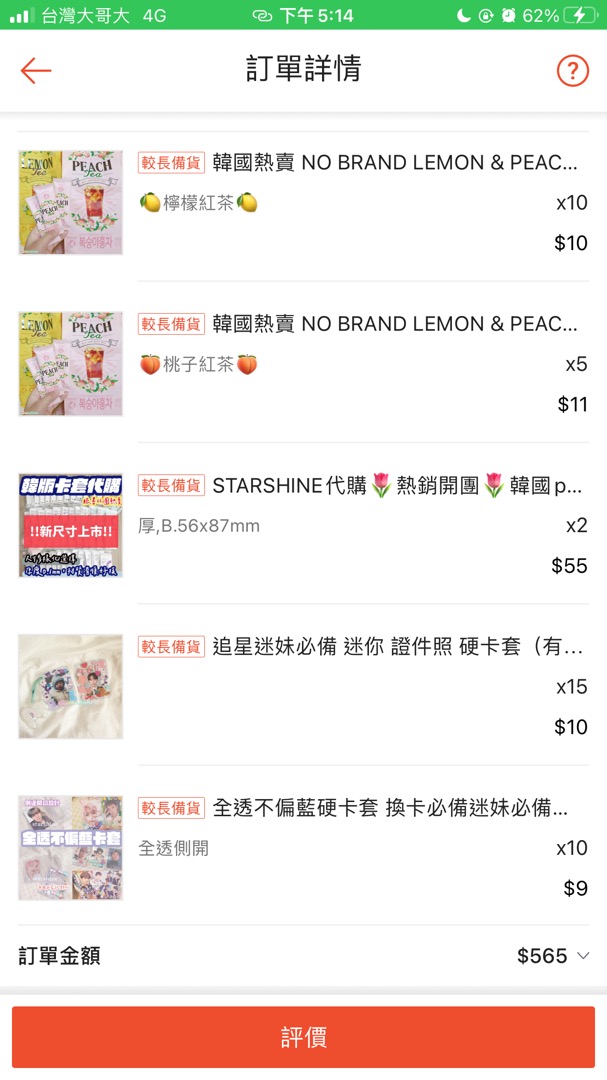 韓國熱賣no Brand Lemon Peach Tea 檸檬紅茶桃子紅茶沖泡茶包 蝦皮購物