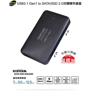 伽利略 USB3.1 Gen1 to SATA/SSD 2.5" 硬碟外接盒 HD-332U31S