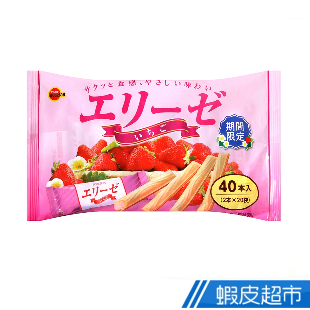 日本 北日本BOURBON  愛麗絲草莓捲心酥 (144g)  現貨 蝦皮直送