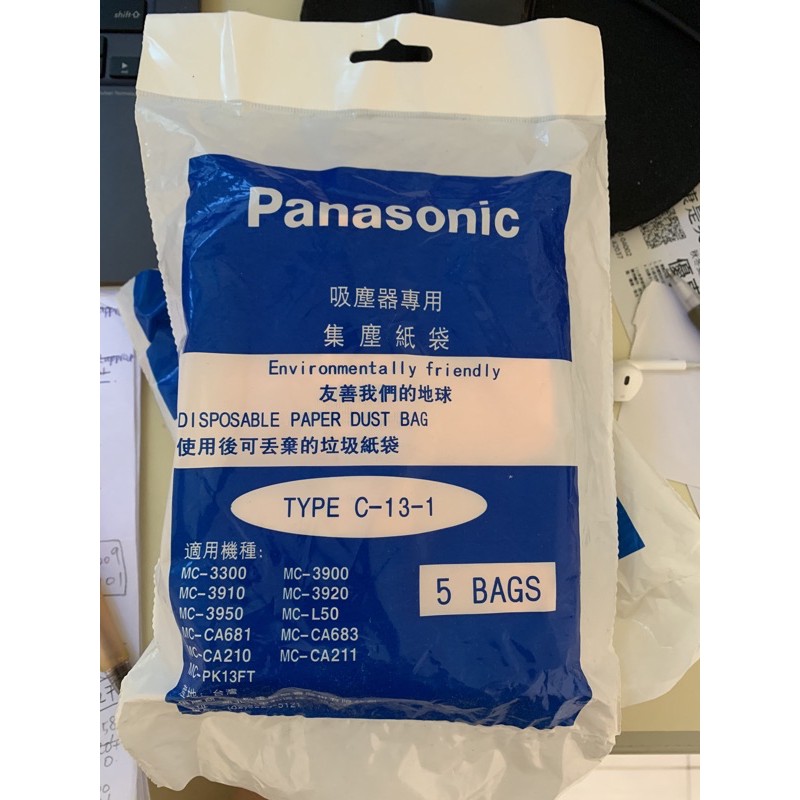 panasonic吸塵器集塵紙袋（1包+3袋）