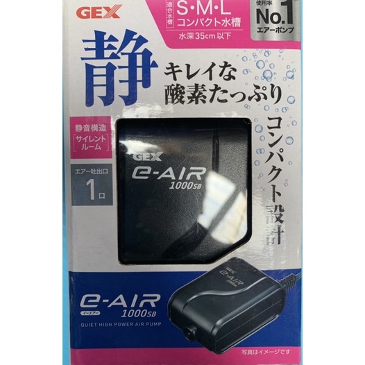 Gex打氣機 優惠推薦 21年11月 蝦皮購物台灣