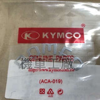 機車工廠 ROMEO 羅密歐 貼紙 側蓋貼紙 標誌 LOGO KYMCO 正廠零件