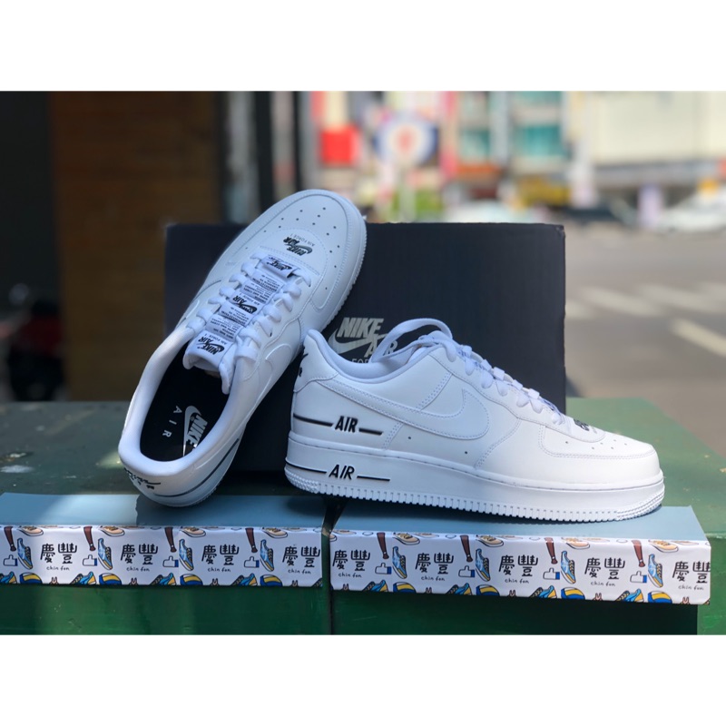 af1 lv7