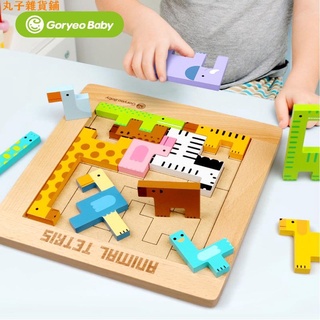 子小店鋪韓國 高麗寶貝 goryeobaby 兒童 動物 俄羅斯方塊 寶寶拼圖玩具 益智玩具 早教玩具 送禮