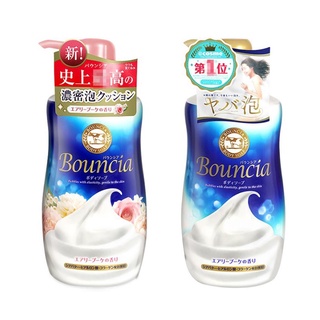 【日本直送】日本COW 牛乳石鹼 Bouncia美肌滋潤沐浴乳沐浴露 500ml 牛乳皂香/玫瑰花香