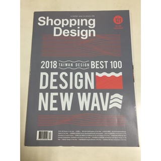 shopping design設計生活風格經濟文化創新創意靈感