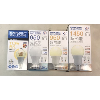 ❰KD照明❱億光LED燈泡 7.5W 7.8W 9.5W 11.5W 12.5W