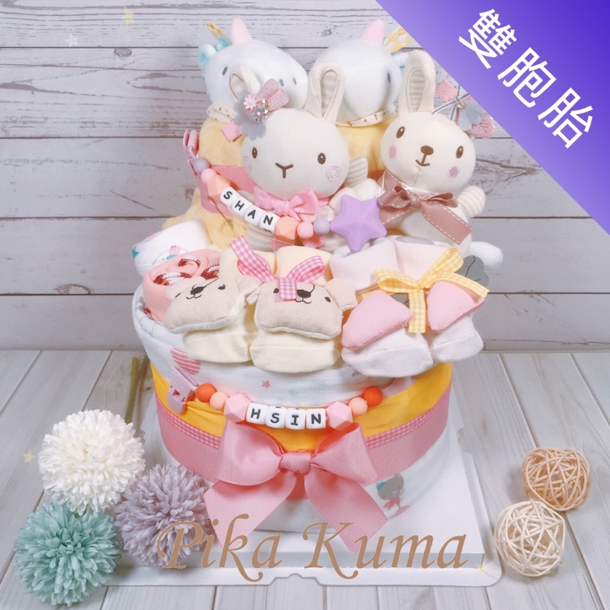 【Pika Kuma】雙胞胎-皇家玫瑰獨角獸-尿布蛋糕、奶嘴鍊、滿月禮、彌月禮、生日禮、幫寶適