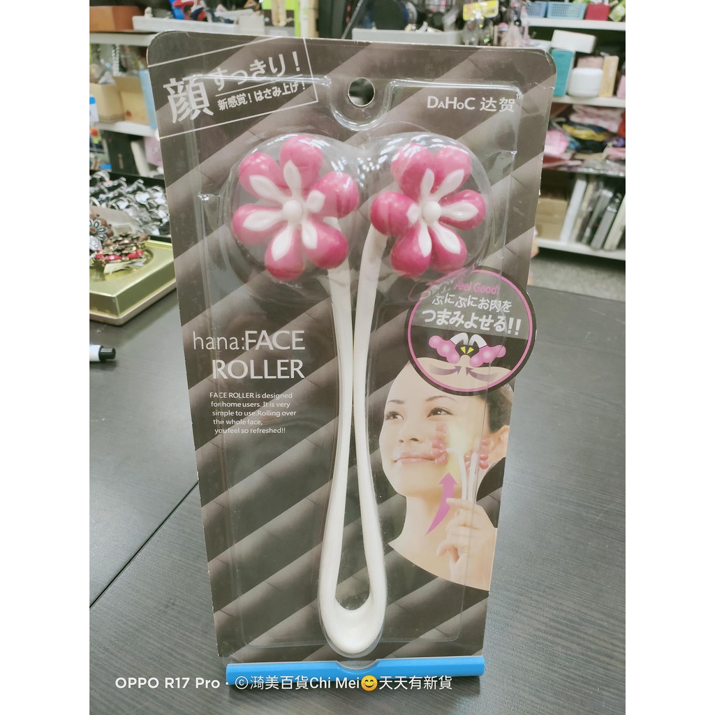 全新小臉按摩器日本達賀 蝦皮購物