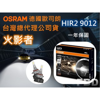 OSRAM歐司朗 LED火影者9012/HIR2 6000K 汽車大燈 總代理公司貨